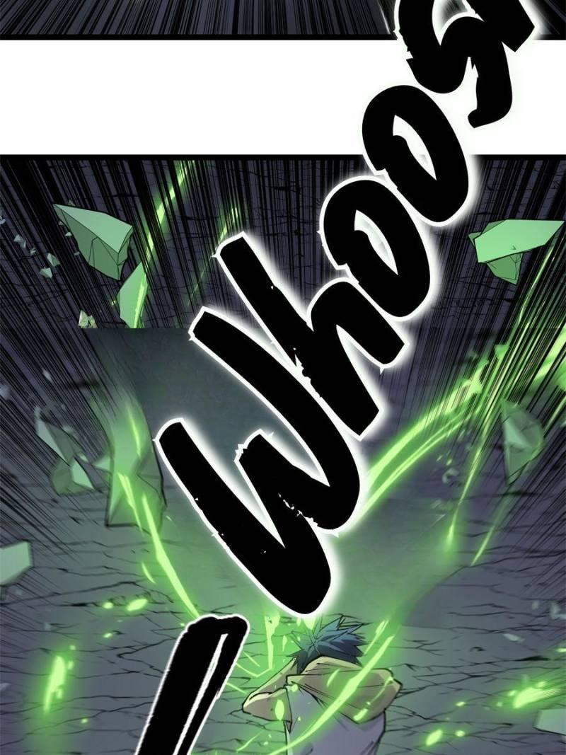 Read Myriad Realms Gatekeeper Manga Online