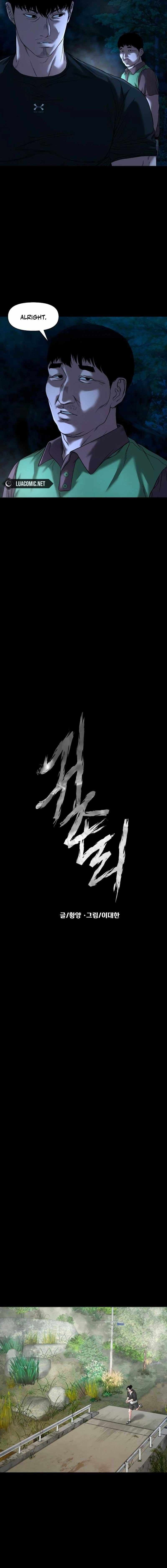 Read Mysterious Village Manga Online