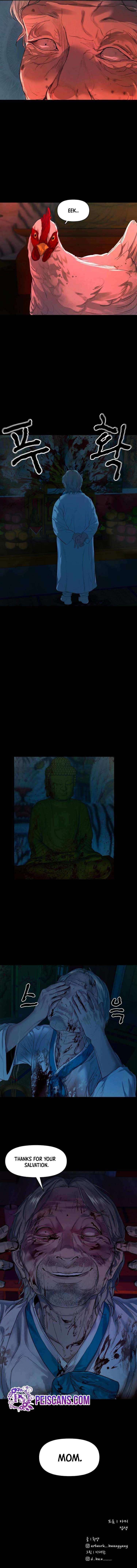 Read Mysterious Village Manga Online
