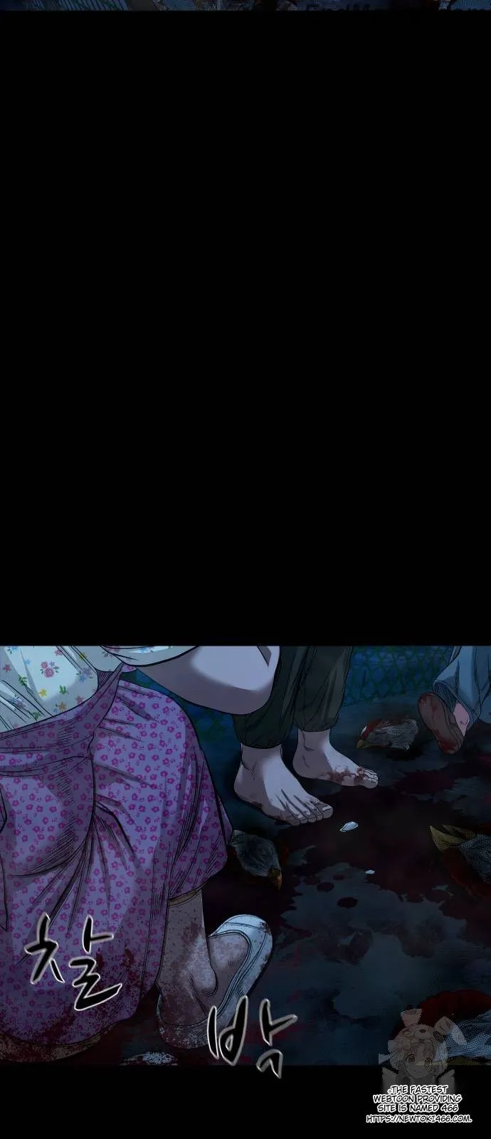 Read Mysterious Village Manga Online