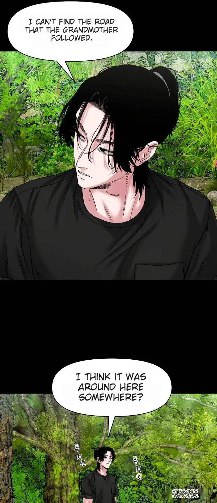 Read Mysterious Village Manga Online