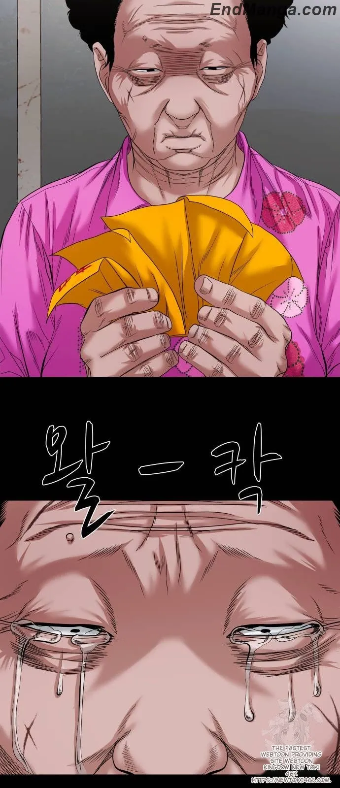 Read Mysterious Village Manga Online