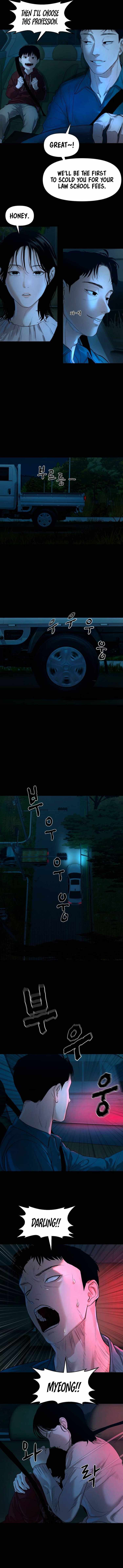 Read Mysterious Village Manga Online