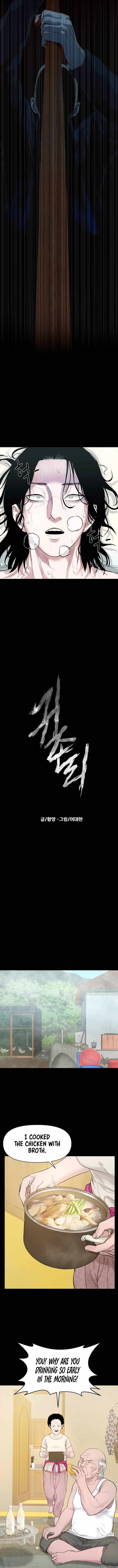 Read Mysterious Village Manga Online