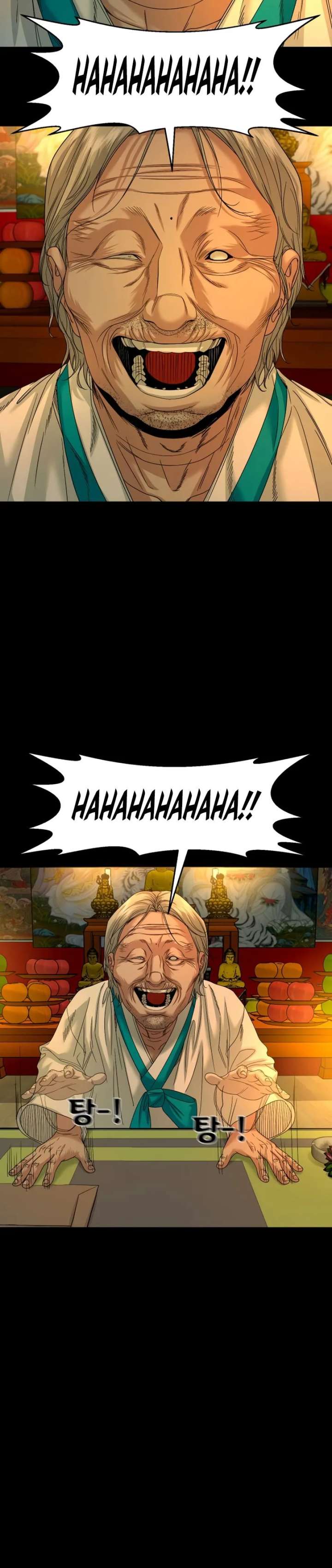Read Mysterious Village Manga Online