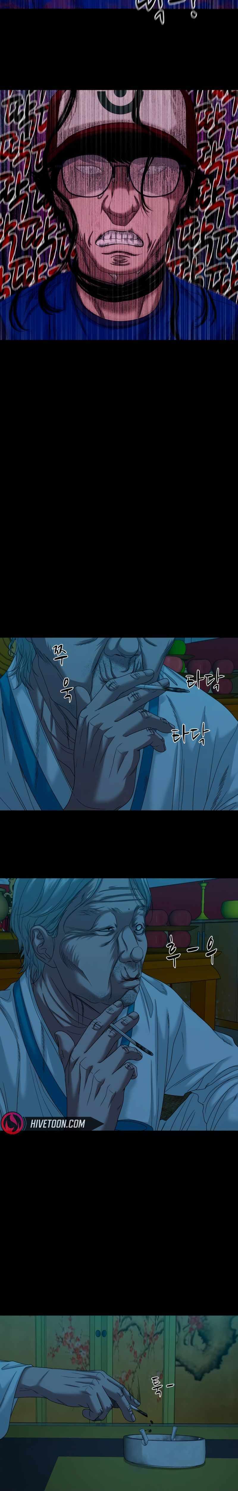 Read Mysterious Village Manga Online