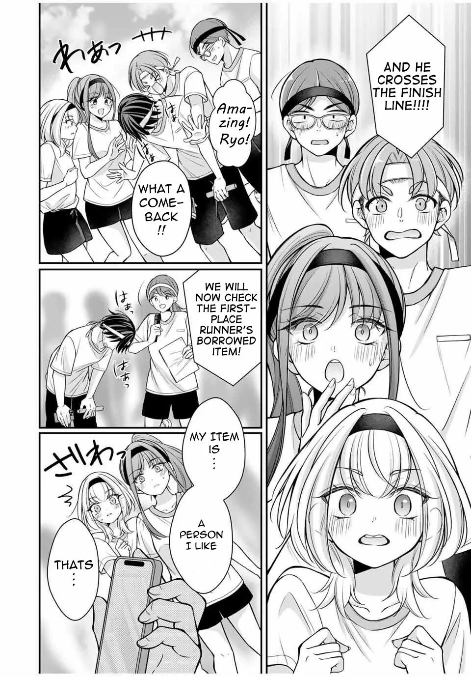 Read Namaiki Asahi-chan wo Wakarasetai Manga Online