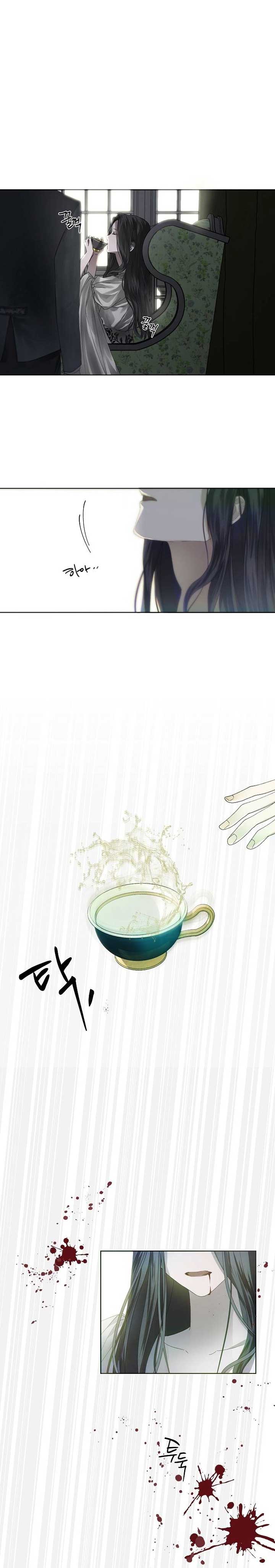 Read Now Come and Regret Manga Online