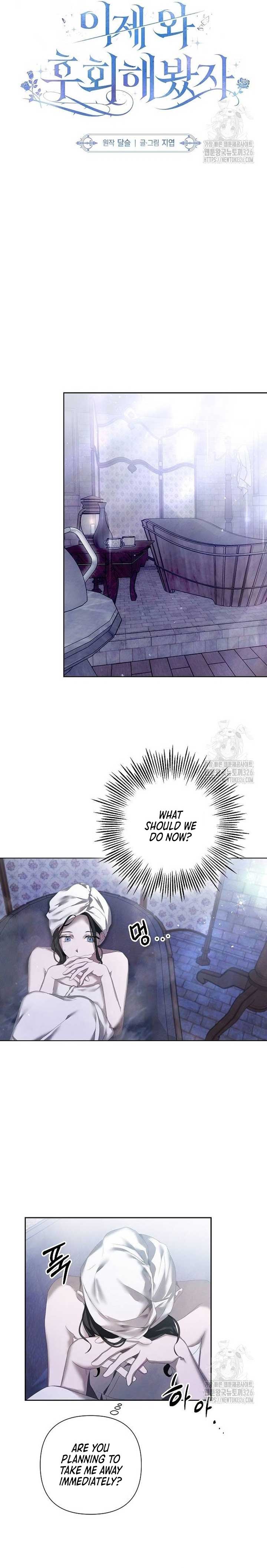 Read Now Come and Regret Manga Online