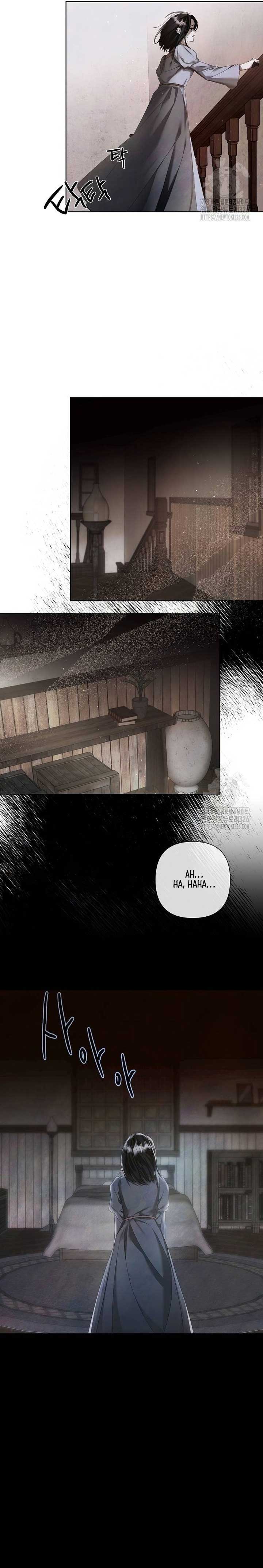 Read Now Come and Regret Manga Online
