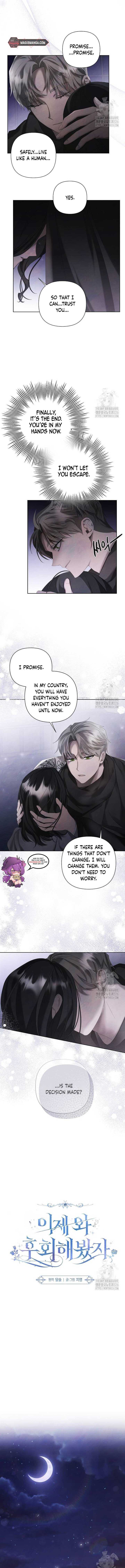 Read Now Come and Regret Manga Online