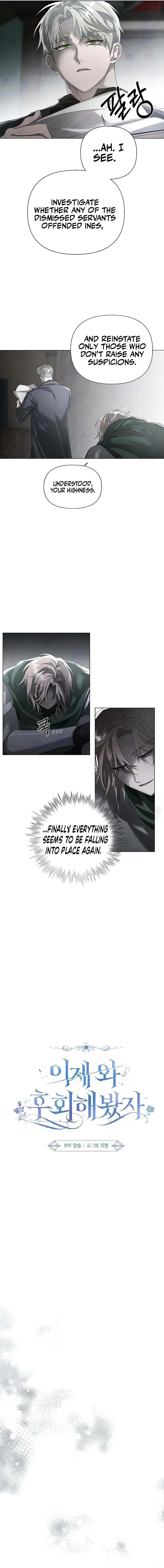 Read Now Come and Regret Manga Online