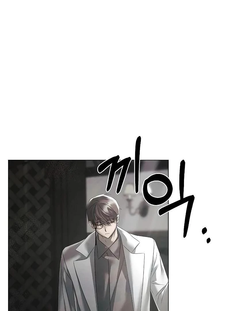 Read Now Come and Regret Manga Online