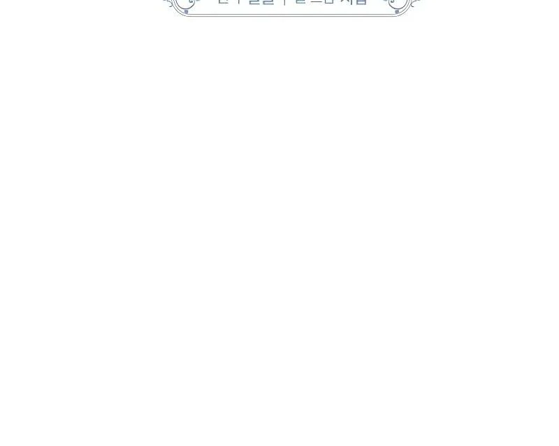 Read Now Come and Regret Manga Online