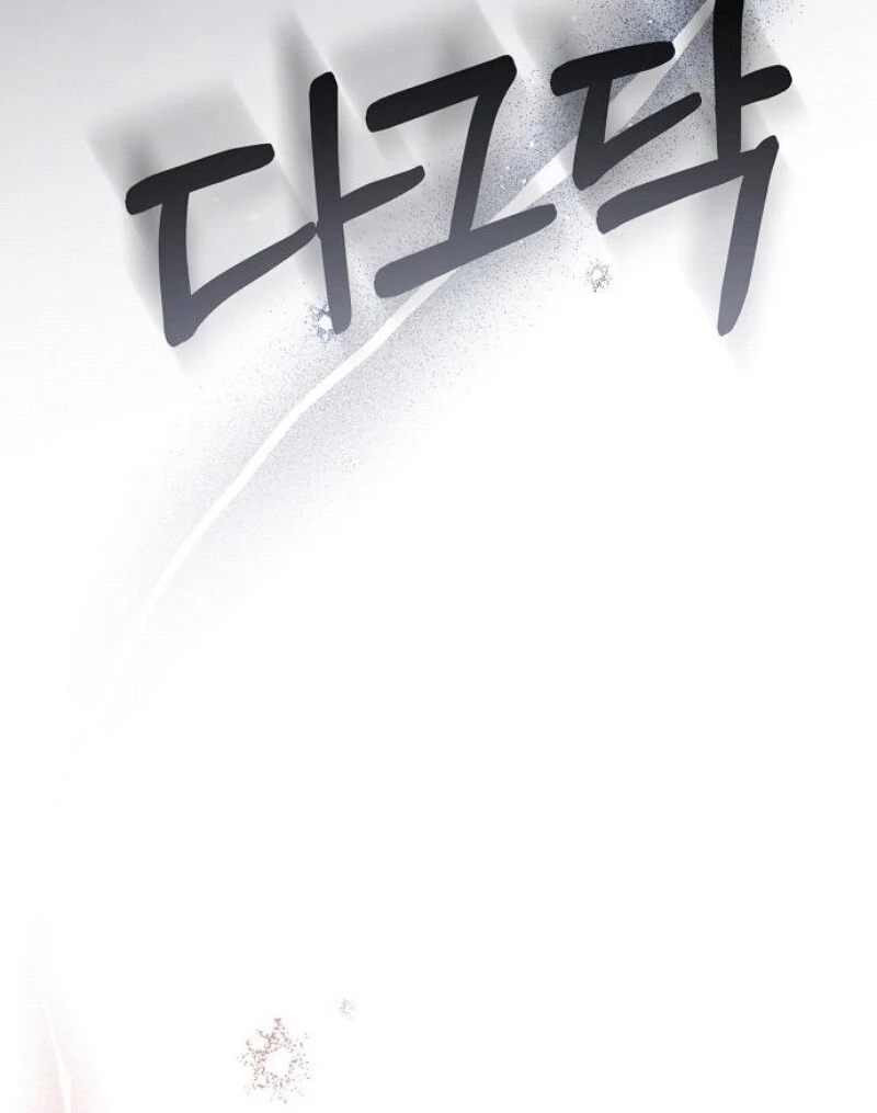 Read Now Come and Regret Manga Online
