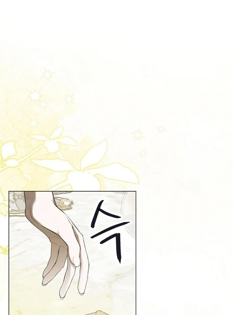 Read Now Come and Regret Manga Online