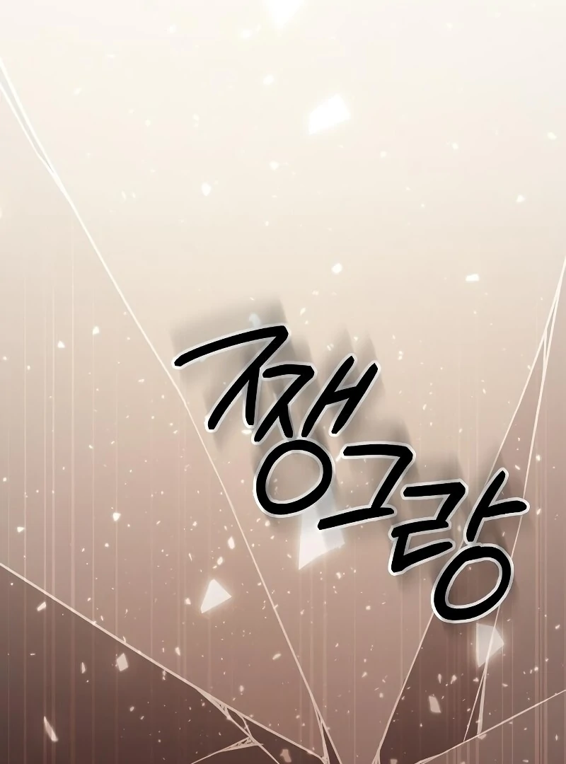 Read Now Come and Regret Manga Online
