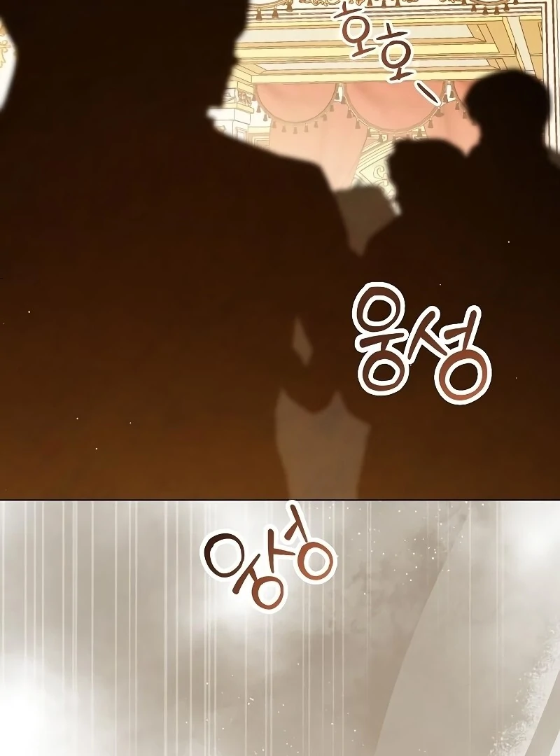 Read Now Come and Regret Manga Online