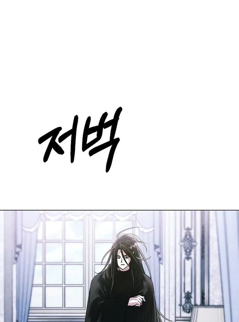 Read Now Come and Regret Manga Online
