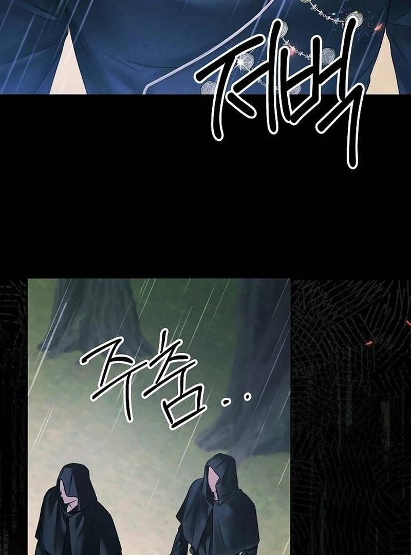Read Now Come and Regret Manga Online