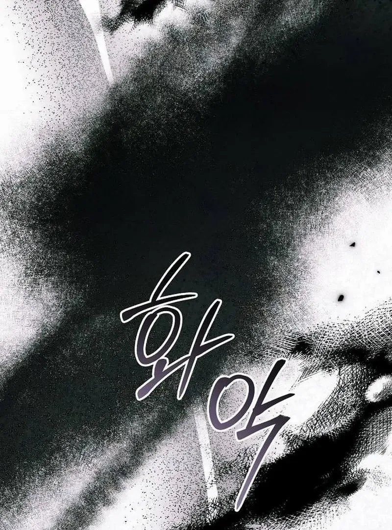 Read Now Come and Regret Manga Online