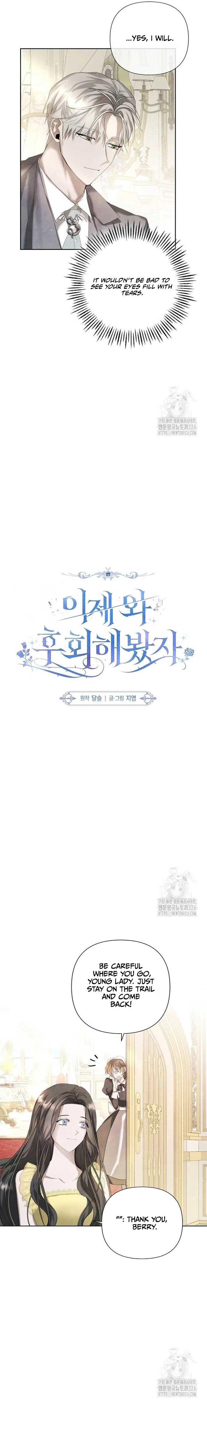 Read Now Come and Regret Manga Online