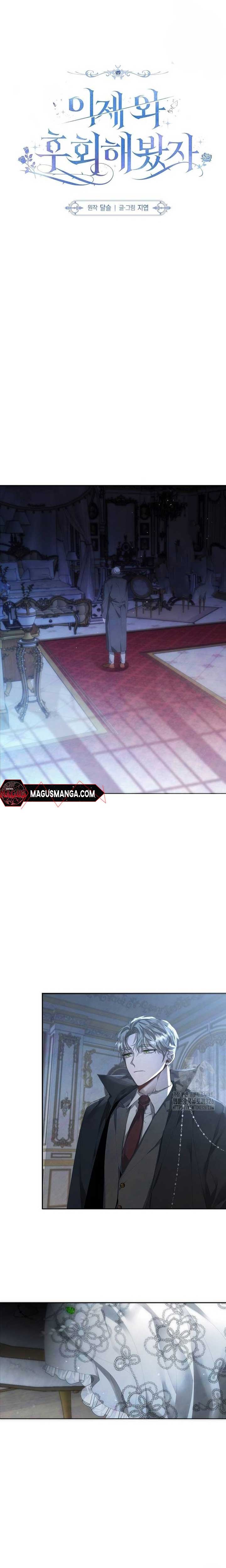 Read Now Come and Regret Manga Online
