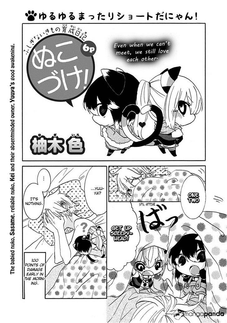 Read Nukoduke! Manga Online