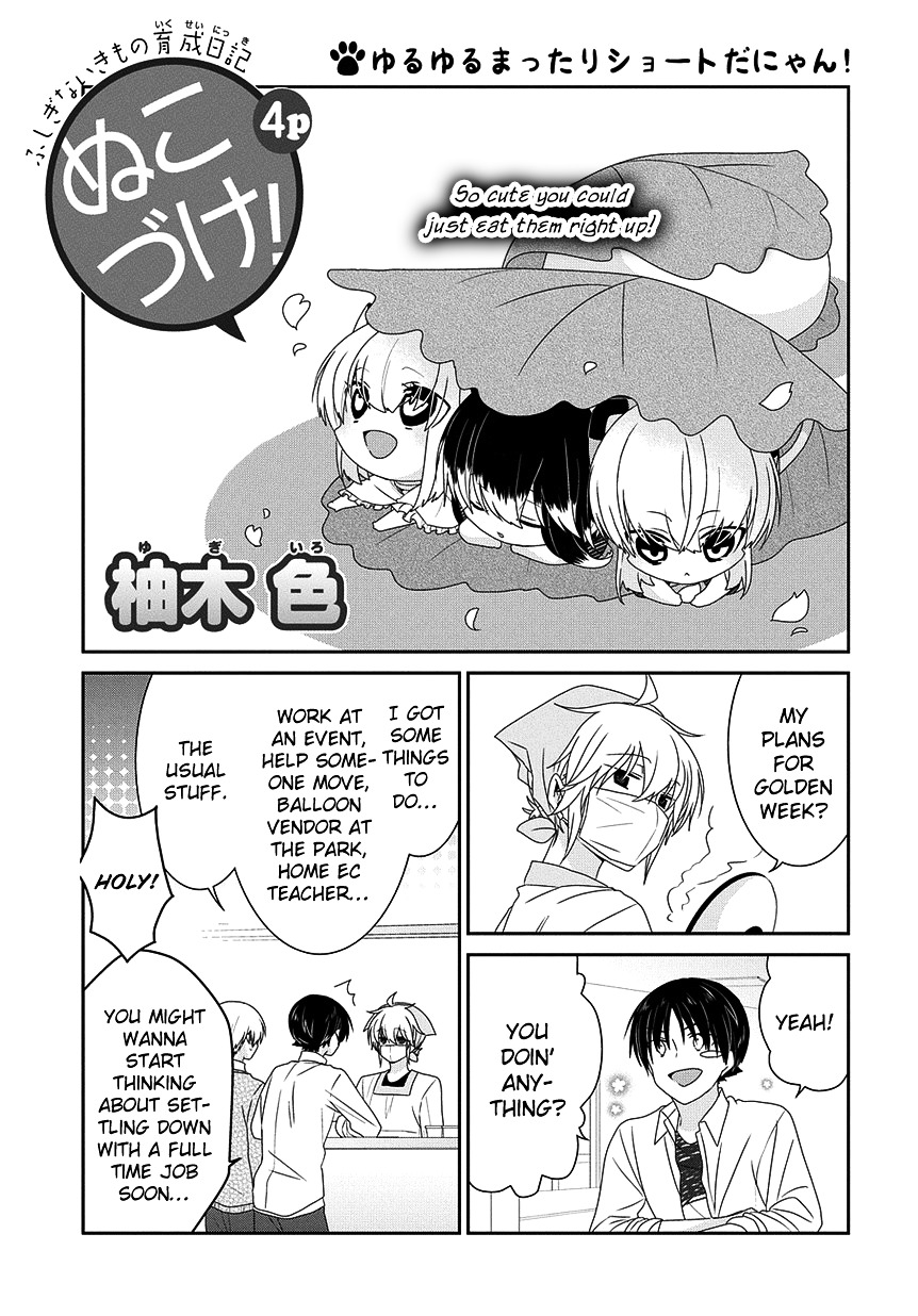 Read Nukoduke! Manga Online