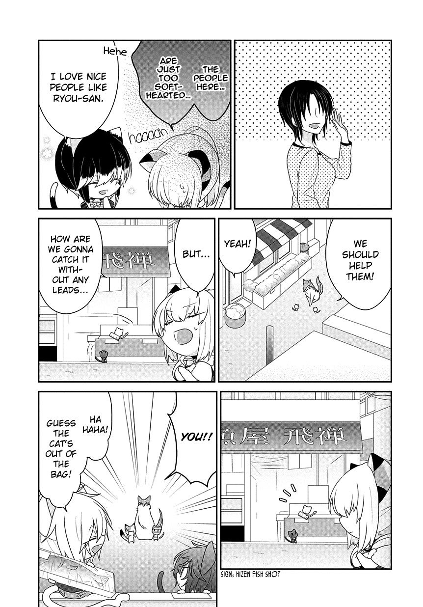 Read Nukoduke! Manga Online