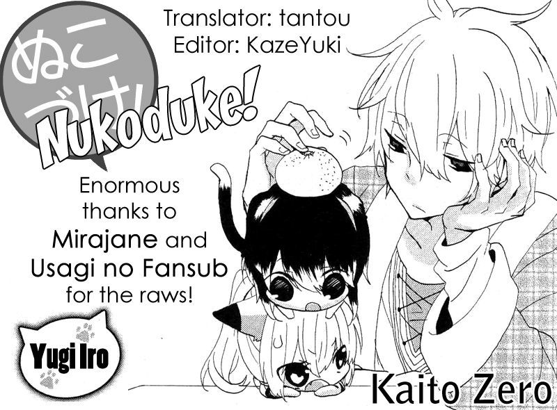 Read Nukoduke! Manga Online