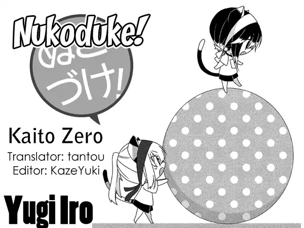 Read Nukoduke! Manga Online