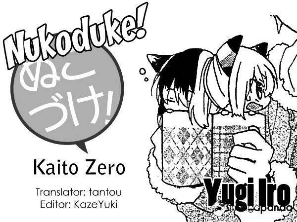 Read Nukoduke! Manga Online