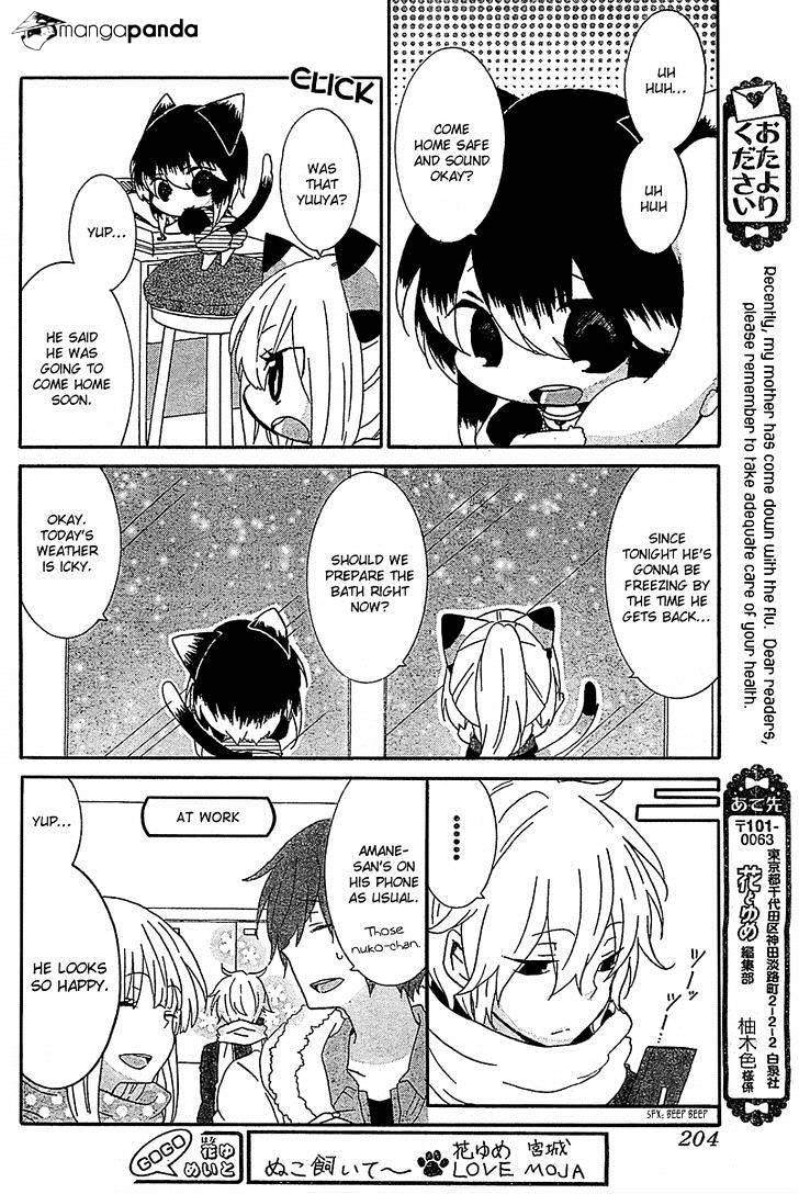 Read Nukoduke! Manga Online