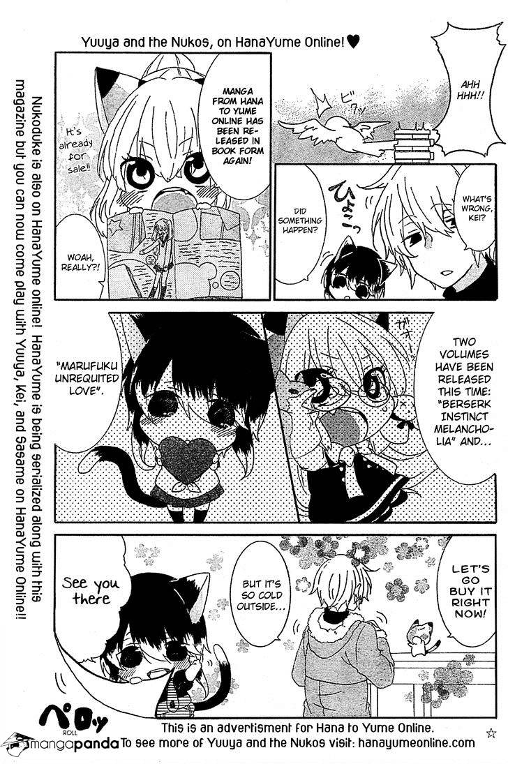 Read Nukoduke! Manga Online
