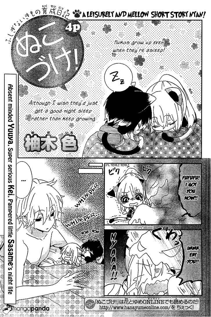 Read Nukoduke! Manga Online