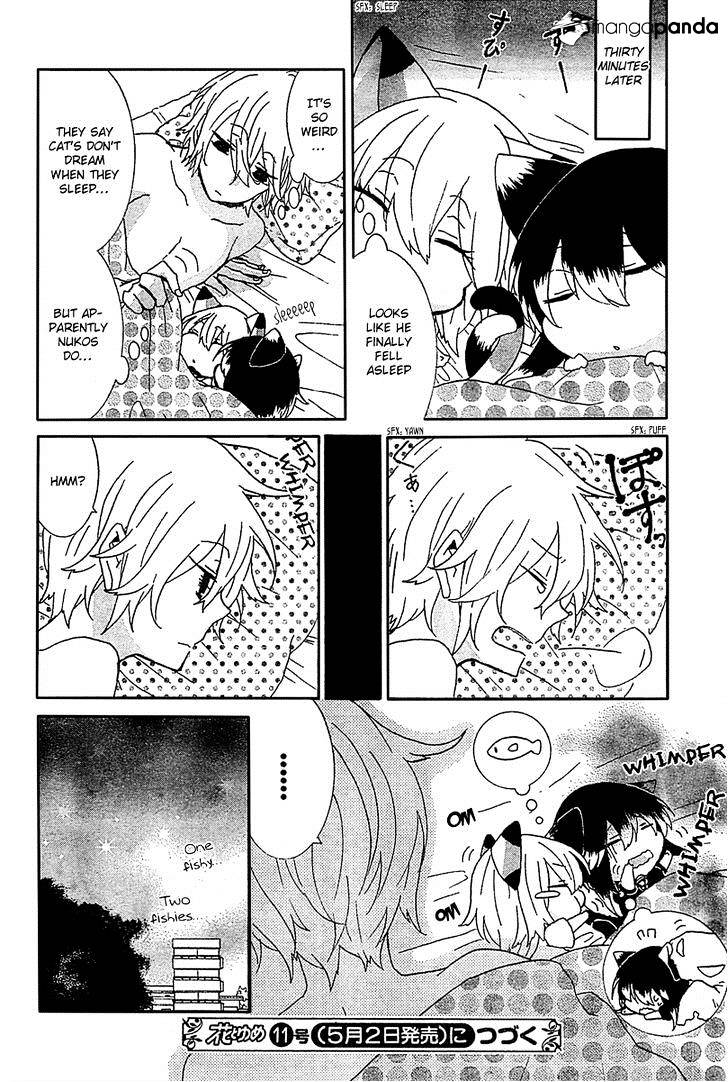 Read Nukoduke! Manga Online