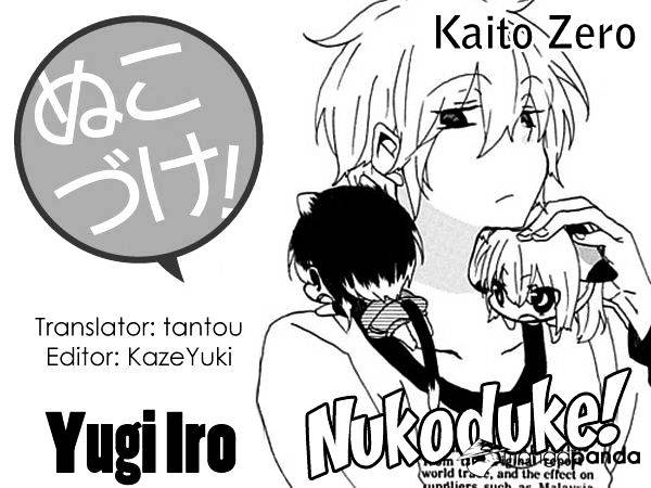 Read Nukoduke! Manga Online