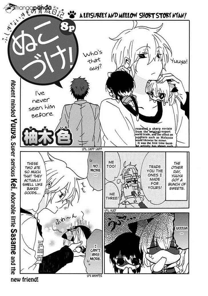 Read Nukoduke! Manga Online