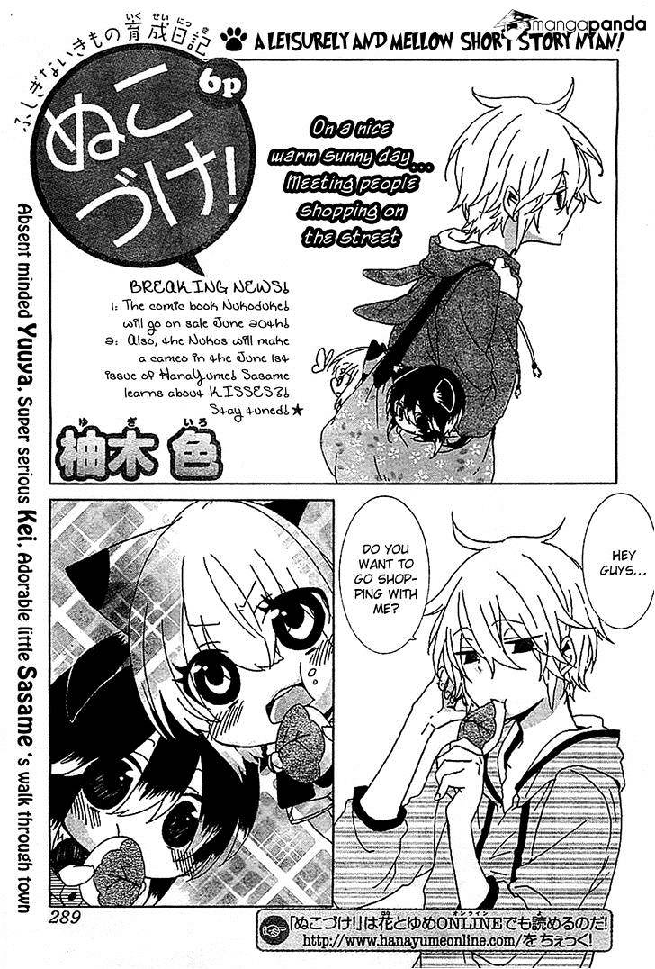 Read Nukoduke! Manga Online