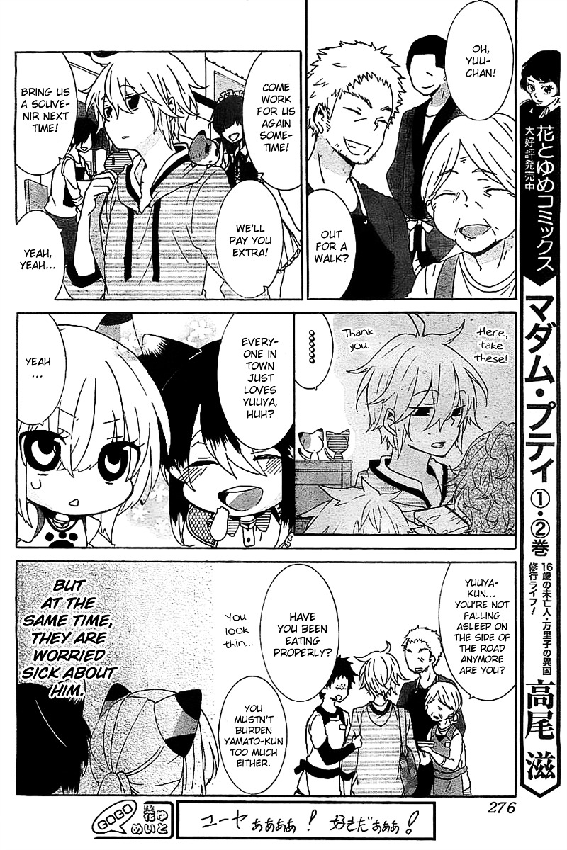 Read Nukoduke! Manga Online