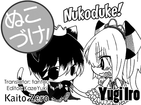 Read Nukoduke! Manga Online