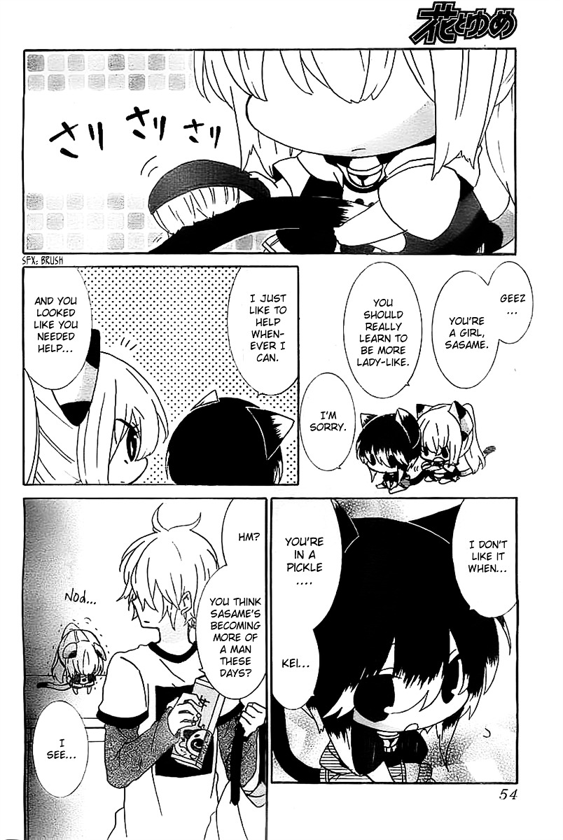 Read Nukoduke! Manga Online