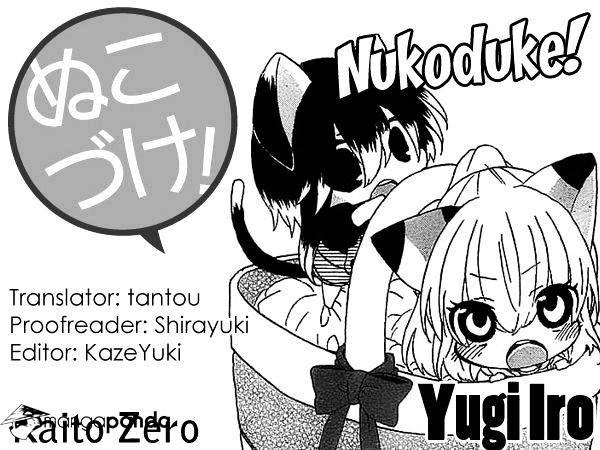 Read Nukoduke! Manga Online