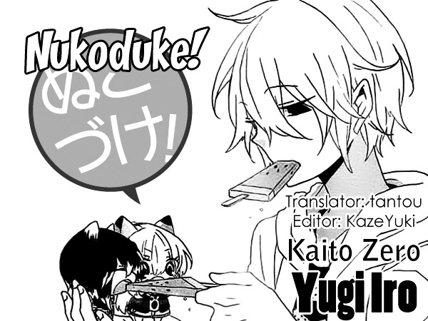 Read Nukoduke! Manga Online