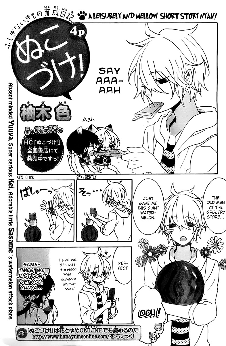 Read Nukoduke! Manga Online