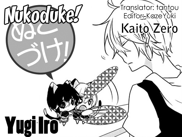 Read Nukoduke! Manga Online