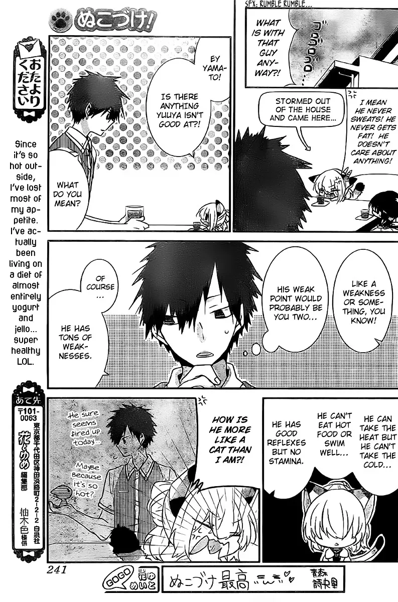 Read Nukoduke! Manga Online