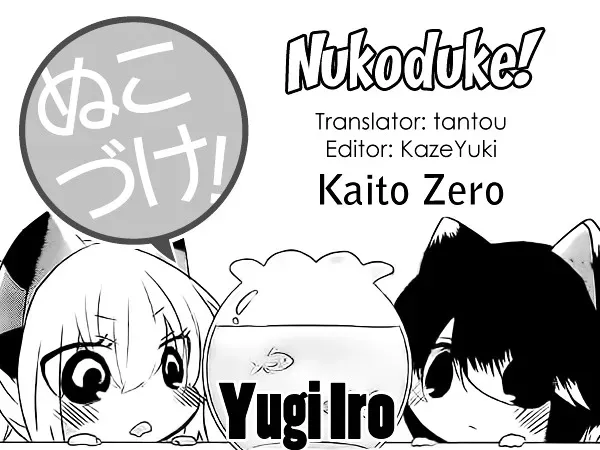 Read Nukoduke! Manga Online