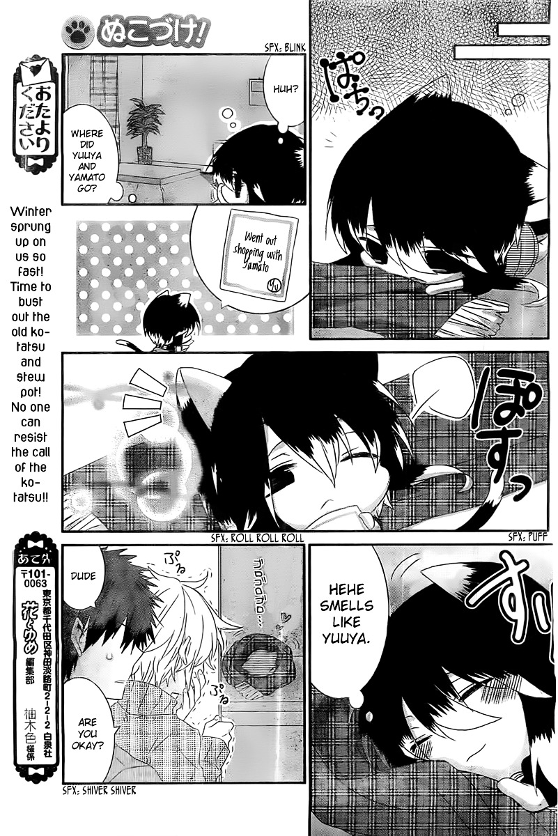 Read Nukoduke! Manga Online